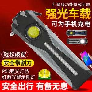 Martillo de Emergencia Antuke con Linterna LED, 3 Piezas, Plástico Negro, Luz de Trabajo COB de Alta Intensidad con Imán para Seguridad Vehicular - Product Image 2