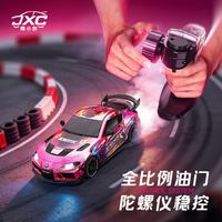 Nouvelle voiture de drift RC Supra SP4301 1:43, corps en métal moulé sous pression, 4 roues motrices, véhicule RC miniature entièrement proportionnel avec gyroscope, modèle statique professionnel