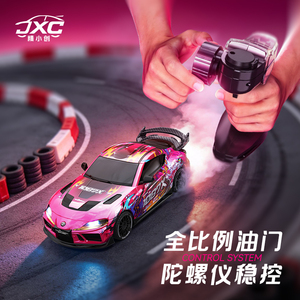 Nuevo SP4301 Coche <span class=keywords><strong>RC</strong></span> de Derrape <span class=keywords><strong>Supra</strong></span> 1:43, Carrocería de Metal Fundido a Presión, 4WD, Vehículo <span class=keywords><strong>RC</strong></span> Miniatura Totalmente Proporcional con Giroscopio, Estático Profesional - Product Image 6