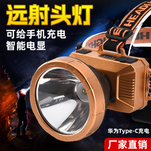 Xijiayi <b>Led</b> Headlamp <b>Rechargeable</b> Waterproof Aluminum Alloy 10000h <b>Working</b> Time Outdoor Fishing <b>Light</b> - Product Image 5