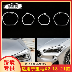 ไฟเดย์ไลท์ LED สำหรับ BMW X2 F39 พร้อมวงแหวนนำแสง Angel Eyes สำหรับไฟหน้า ปี 2018-2021 - Product Image 5