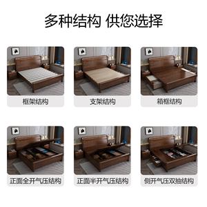 Walnut Solid Wood <b>Bed</b> 1.8M <b>Double</b> Storage High <b>Box</b> Modern Minimalist Chinese Style Bedroom Furniture - Product Image 4