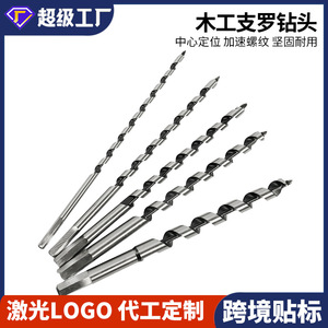 Dr. Juego de brocas gigantes de 6, 8, 10, 12 y 14 mm, brocas de acero endurecido para trabajar la madera, para perforar agujeros - Product Image 5