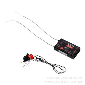 Flysky FS-SR8 2.4GHz Ant 8-kênh mini receiver điều khiển từ xa - Product Image 2