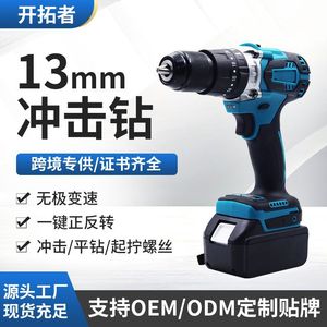 Taladro de impacto industrial de 13 mm con motor sin escobillas, batería de iones de litio y empuñadura tipo pistola para perforación e instalación - Product Image 5