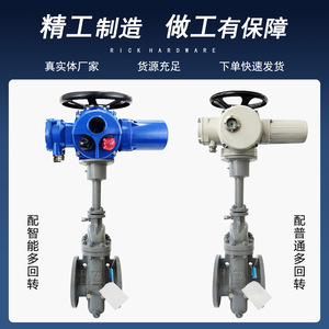 Electric Flat Gate Valve DN50 To DN200 Electric Drive Hard <b>Seal</b> Oil Media Two Way Flow Control - Product Image 2