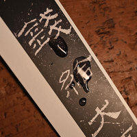 Kit Profesional de Caligrafía para Principiantes con Papel Xuan, Juego de Pinceles y Tinta para Práctica de Escritura China