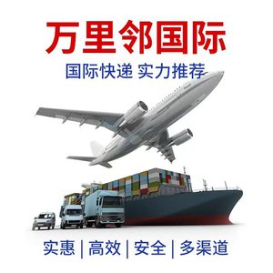 Services d'expédition express internationaux DHL FedEx UPS vers les États-Unis, la Belgique, le Canada, transitaire Shenzhen Guangzhou - Product Image 3
