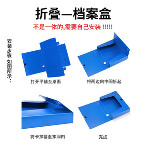 A4 <b>Plastic</b> File Box PP Thickened <b>Folder</b> Office Supplies Document Storage Box - Product Image 4
