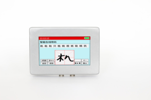 Stampante a getto d'inchiostro TIJ Online intelligente con Touch Screen da 5 pollici con ugello rotante intelligente - Product Image 4