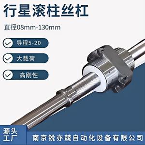 Rodamiento de Servo Prensa de Alta Resistencia Rui Yijing Planetary Ball Screw 1505 1508 - Product Image 3