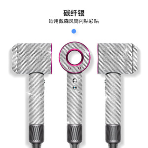 สติ๊กเกอร์ไดร์เป่าผมไดสันฟิล์มป้องกันแบบกลิตเตอร์ดีไซน์การ์ตูนกาวป้องกันไฟฟ้าสถิตไวนิลสติกเกอร์ตกแต่งรูปสี่เหลี่ยมผืนผ้า - Product Image 2