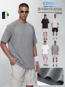 T-shirt Estiva a Maniche Corte Girocollo da Uomo/Ragazzo, Traspirante e Assorbente, Tinta Unita, Casual Sportiva - Offerta Speciale - Product Image 4
