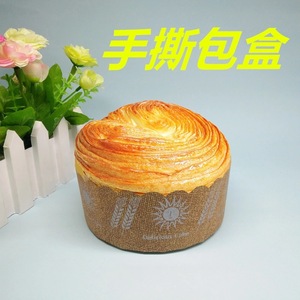 Kraft <b>Paper</b> Cupcake Liner 6 Inch Disposable Baking Mold For Muffin Cake Packaging - Product Image 4