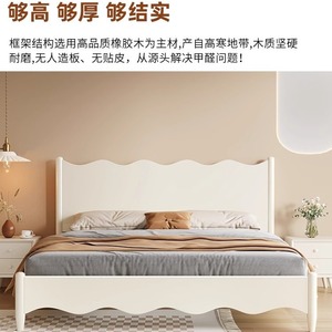 Lit plateforme moderne minimaliste en bois massif blanc crème 1,8 m avec rangement, meubles de chambre à coucher - Product Image 3