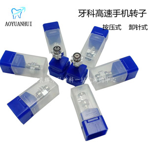Mécanisme de pièce à main dentaire Aoyuanhui bleu argent haute vitesse universel pour tête de meulage dentaire - Product Image 3