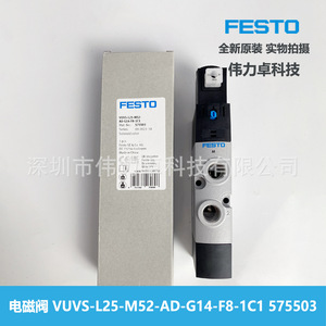 Solenoid Valve VUVS-L25-M52-AD-G14-F8-1C1 575503 2 Position 5 Way Air Control Industrial Use - Product Image 5