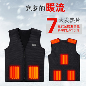 Chalecos térmicos inteligentes de la fábrica Zixi en Shanghái, en stock, para otoño e invierno, aptos para hombres y mujeres, para mantener el calor. - Product Image 1