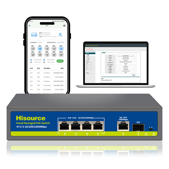 Hisource OEM 6 Ports Poe Managed Switch Cloud System 78W, APP/WEB Management