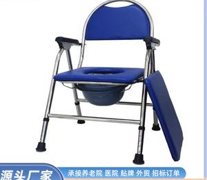 KS <b>Commode</b> <b>Chair</b> Stainless Steel Blue With Height Adjustment For Elderly Patients Pregnant Women - Product Image 3