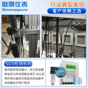 Sinomeasure <b>Diffused</b> Silicon Pressure Transmitter 4-20mA 304 Stainless Steel IP65 For Pneumatic Hydraulic Oil Water Supply - Product Image 5