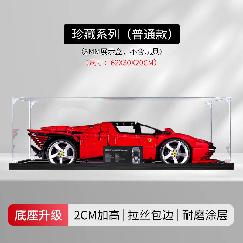 แผ่นใส 3 มม.