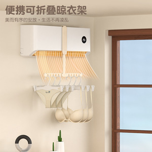 Foldable Clothes Hanger Airfoil Design Hook Type Cream Color For Indoor Outdoor Drying Rack Clothing Organizer - Product Image 1