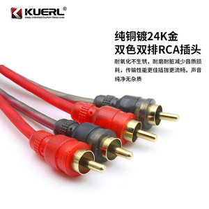 KUERL <b>Car</b> Audio RCA Signal Cable Dual Outlet 2 Channel PVC Sheath Durable For Audio Amplifier Connection - Product Image 5