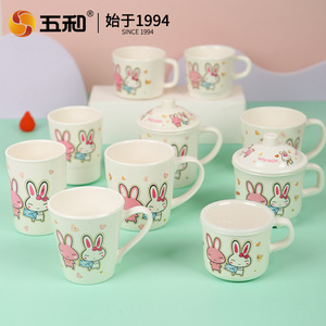 Lucky Rabbit Cartoon Melamine Cup 200-330ML Drop Resistant Kids Dining Cup - Product Image 3