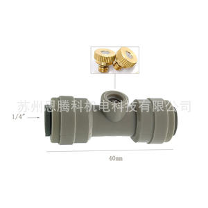 Boquilla de Pulverización de Baja Presión, Serie Micro Spray, Nebulización Fina, Enfriamiento Exterior, Humidificación, Eliminación de Polvo, Boquilla Atomizadora de Agua - Product Image 3