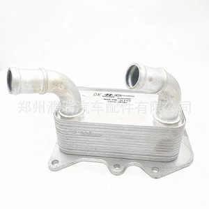 Refroidisseur d'huile Hyundai Korens 26410-2F020 en aluminium pour le refroidissement du moteur et de la transmission Hyundai Kia - Product Image 1