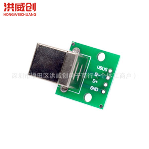 Adaptador USB a DIP Hongweichuang, Conector Hembra Tipo B para Cable de Datos de Impresora - Product Image 1