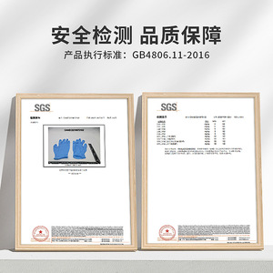 Deep Blue Nitrile Gloves Thickened Disposable Food Grade Non-Sterile One-Time Use Mechanical Manufacturing - Product Image 5