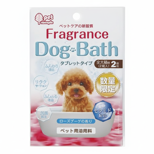 Bouquet di Rose profumo di animali da bagno compresse 2 pezzi per la pulizia e il bagno per animali domestici - Product Image 1