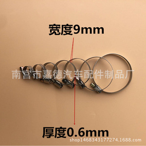 Hose <b>Clamp</b> 23mm 304 Stainless Steel For Automotive Oil Water Pipe Repair Replacement - Product Image 3