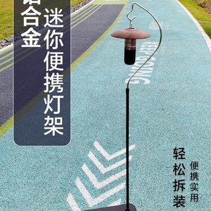 Aluminum Alloy Mini Lamp Stand 59x12cm Portable Outdoor Camping <b>Light</b> <b>Pole</b> Easy Assembly - Product Image 1