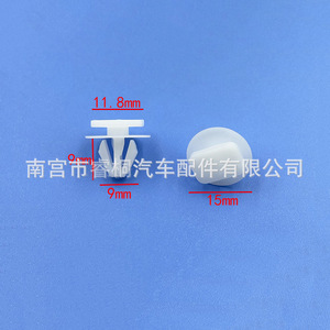 Clips de plástico para placa protectora de neumáticos Shuangxuan, hebillas de fijación para Buick Regal GL8 Avante MPV - Product Image 2