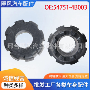 Hurricane Auto Parts <b>Stabilizer</b> Link Bushing 54751-4B003 For Hyundai Kia Elantra Tucson Sonata - Product Image 5