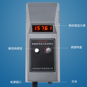 DSS-2A Toerenteller, Strobe, Digitale Flitssnelheid <span class=keywords><strong>Tester</strong></span>, Afdrukken Gedraaide Draadmotor, Ventilator, Huazhike - Product Image 3