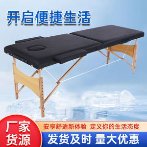 <span class=keywords><strong>Table</strong></span> <span class=keywords><strong>de</strong></span> <span class=keywords><strong>massage</strong></span> pliable réglable en bois <span class=keywords><strong>de</strong></span> hêtre avec cadre en bois et éponge haute densité pour usage domestique, vente en gros d'usine - Product Image 5