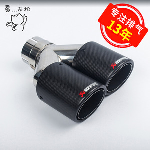 Carbon Fiber Exhaust Tip Y Type Mirror <b>Polished</b> Universal <b>Car</b> Tail Pipe Dual Outlet - Product Image 5