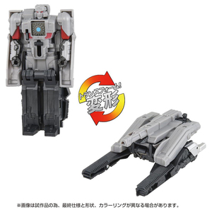 TAKARA TOMY <span class=keywords><strong>Transformers</strong></span> ONE DCP-05 Figura de Acción Transformable <span class=keywords><strong>Megatron</strong></span> Spin Changer 2 en 1, Juguete Robot Coleccionable - Product Image 2
