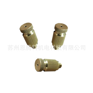 Robinet d'arrêt en laiton avec filetage 10-24 UNC pour vannes de régulation d'aquarium - Product Image 1