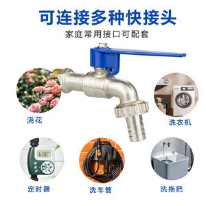 Robinet d'eau de jardin Tangke à haut débit en laiton, antivol, anti-gel, à ouverture rapide, résistant aux fissures, avec verrouillage - Product Image 2