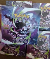 Jeux de société pour adolescents et familles à partir de 8 ans - Jeu de cartes Pokémon - Abyss Eye (M5) - Boîtes de boosters - Version japonaise - PTCG