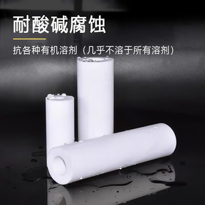 F-104 <b>PTFE</b> Pipe Daikin M111M18 Custom Specifications Pipe Grade - Product Image 2