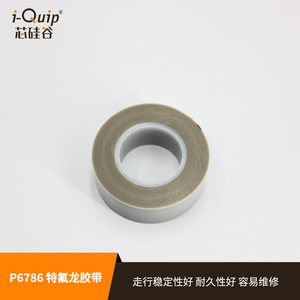 Cinta de Teflón Silicon Valley P6786 de 25 mm x 10 m, 0,25 mm de Espesor, para Uso en Laboratorio - Product Image 3