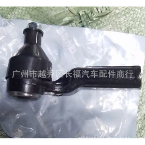 Rotule de direction extérieure pour Ford Focus Escape GS40628MS40628TXMS40628BV6Z3A130F, nouvelle pièce de rechange - Product Image 2