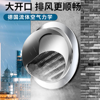 Capuchon d'évent en forme de boule en acier inoxydable pour échappement de fumée coupe-vent pour sous-sol atelier mur extérieur salon emballage en carton