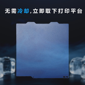 Tuozhu A1MINI Dark Blue Printing Plate 184x184mm Cold Forged Steel Heated Bed 3D <b>Printer</b> Accessory - Product Image 1